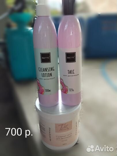 Набор для депиляции