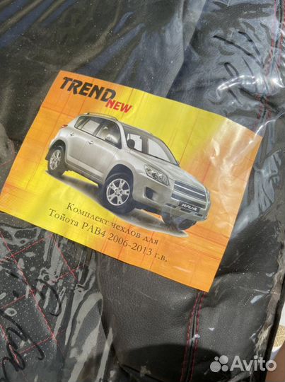 Чехлы на toyota rav 4