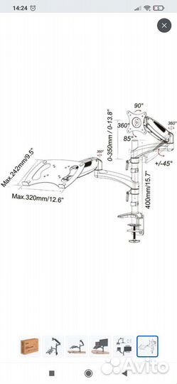 Кронштейн Cactus CS-VM-LH08-BK