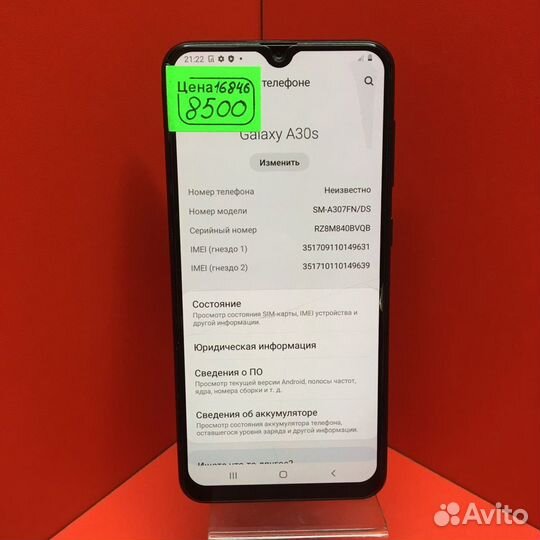 Телефон Samsung A30s (16846)