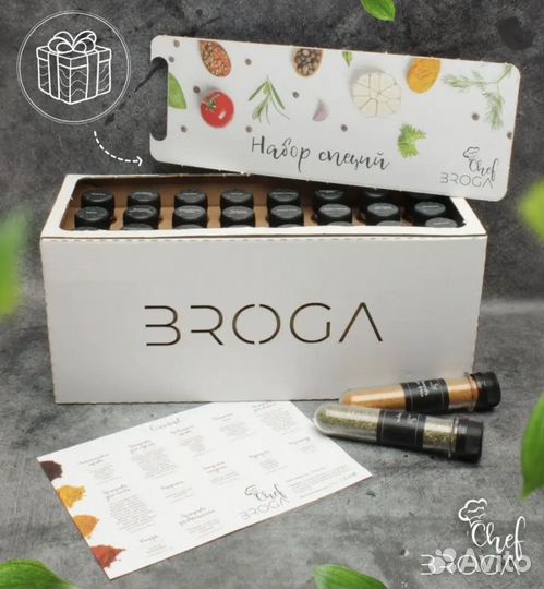 Приправы и набор специй