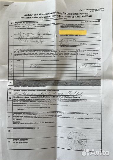 Очки с диоптриями(+солнечнозащитные)