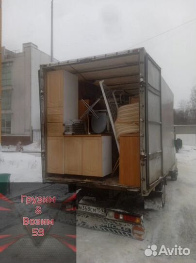 Перевозки Переезды Грузчики