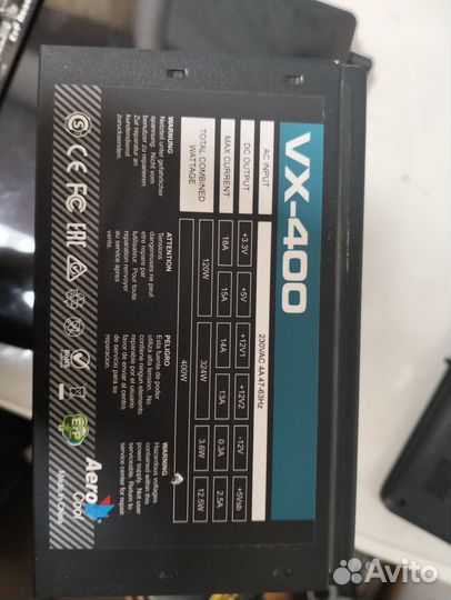 Блок питания 400w