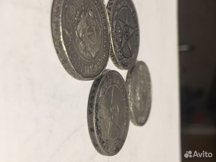 50 копеек 1922-й