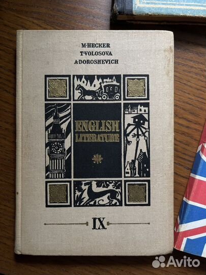 Книги на английском языке