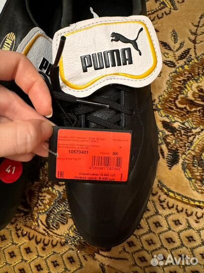 Шиповки puma top king TF pro