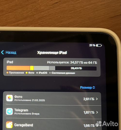 iPad 10 поколения 64gb