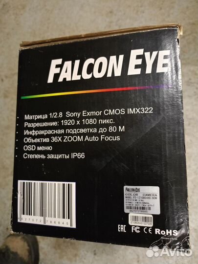 Видеокамера Falcon eye FE-IZ90/80M Discovery 2