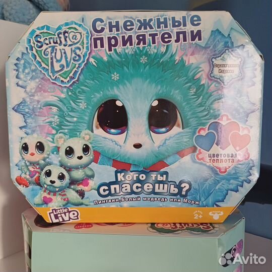 Пушистик потеряшка