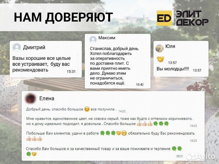 Бетонный парапет на забор