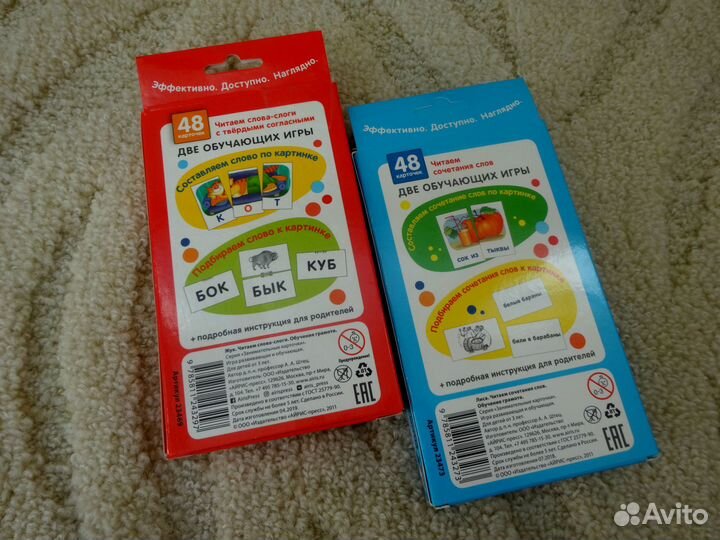 Комплект карточек для обучения чтению
