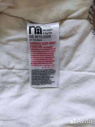 Спальный мешок детский mother care 6-18 2.5 tog