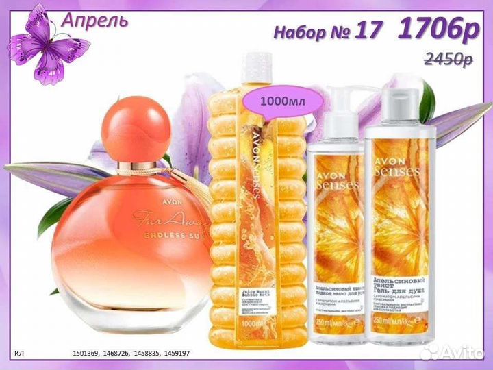 Духи