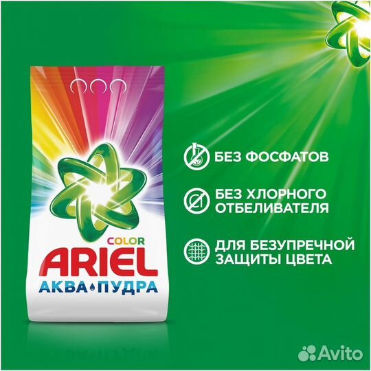 Ariel Стиральный порошок Expert Color, #391171