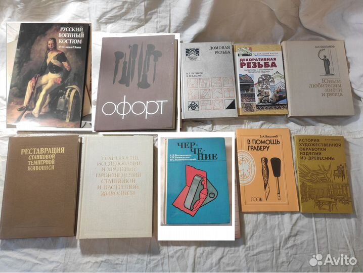 Научно-техническо-художественная литература.Разная