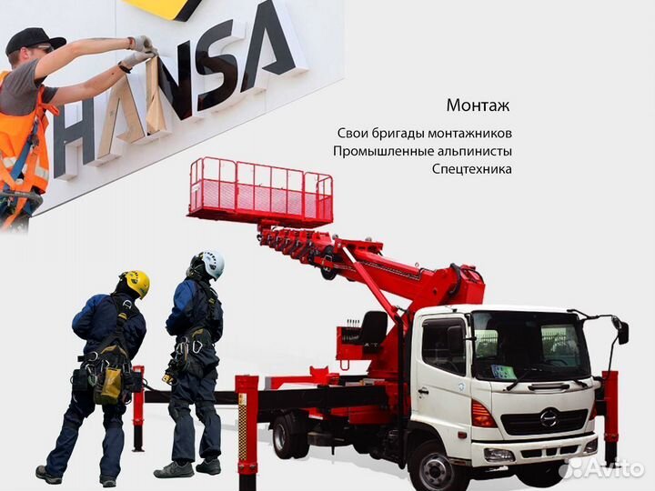 Неоновая вывеска Креатив для интерьера