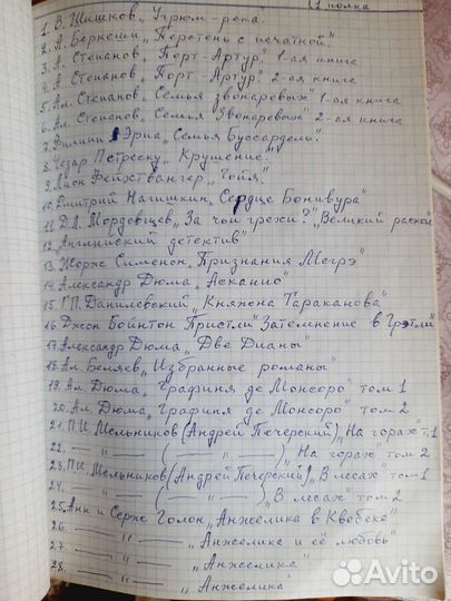 Много книг и полки