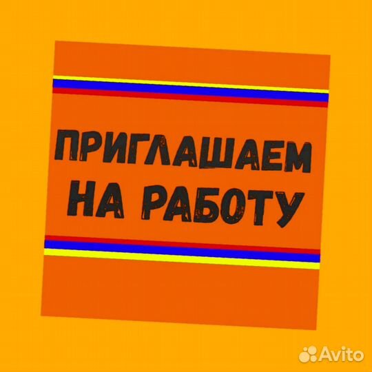 Сортировщик Еженедельный аванс Спецодежда М/Ж