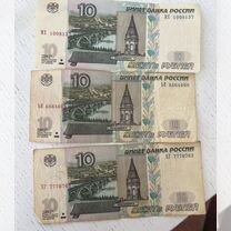 Проддам 10 рублей с номерами 666 и 777 и 100