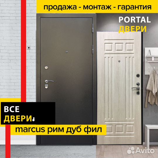 Дверь Marcus Рим дуб филадельфия