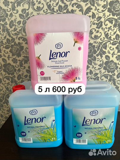 Шамауни бальзамы бытовая химия