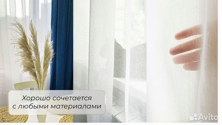 Ткань для тюля, вуаль 100 полиэстер под лен