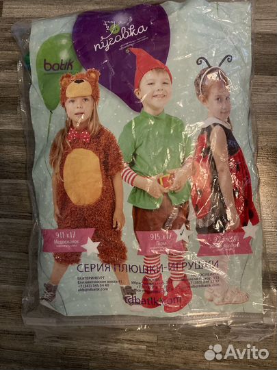 Новогодний костюм «Гном»