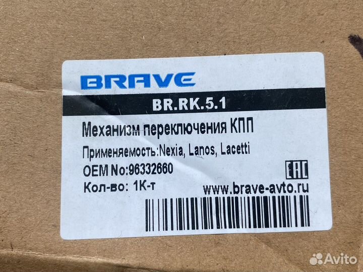 Вертолет nexia