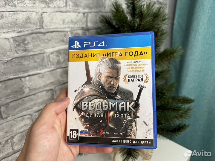 Ведьмак 3 дикая охота ps4