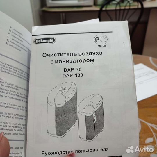 Ионизатор очиститель воздуха