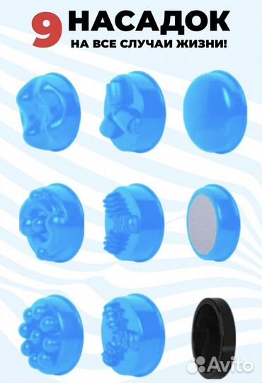 Массажер для тела yamaguchi