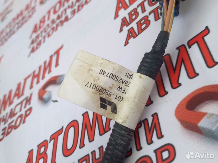 Проводка задней ступицы левая Lixiang L9