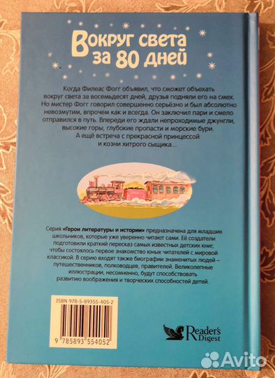 Комплект из 3 книг