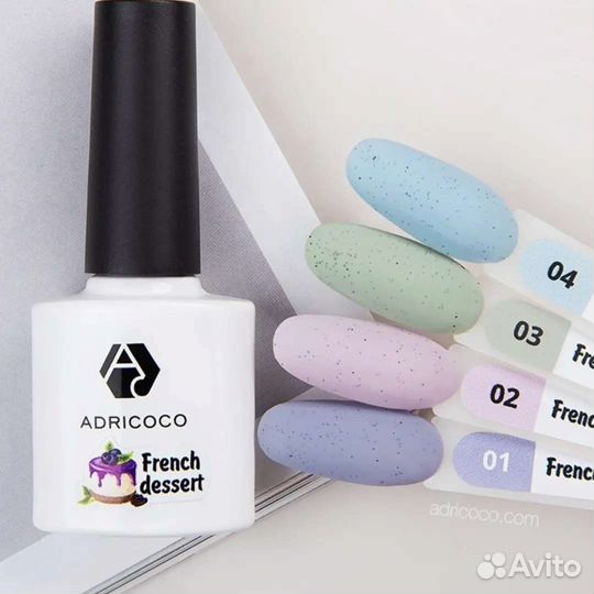 Товары для маникюра