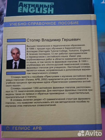 Книги для изучения английского языка