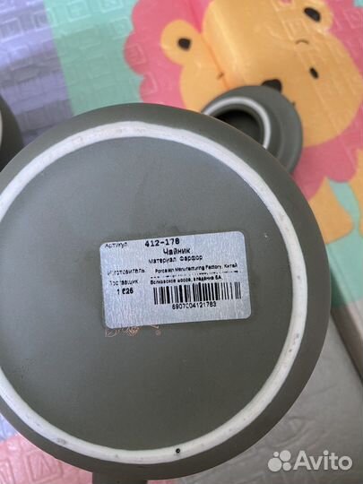 Заварочный чайник и сахарница