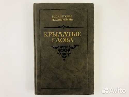 Старинные книги