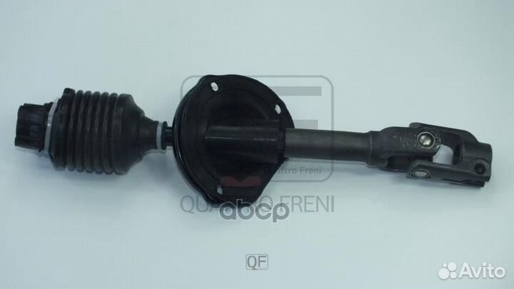 Вал карданный рулевой QF01E00040 quattro freni