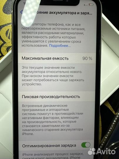 iPhone 11, 64 ГБ