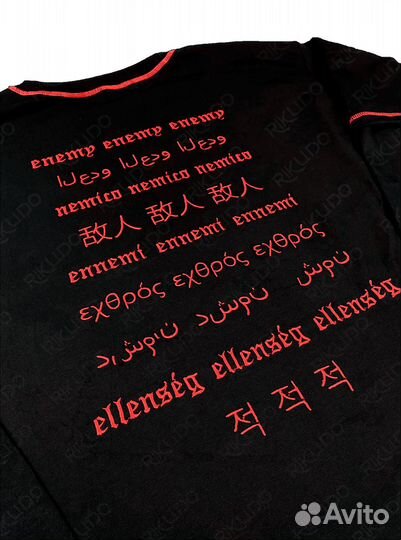 Zxcursed enemy system longsleeve limited