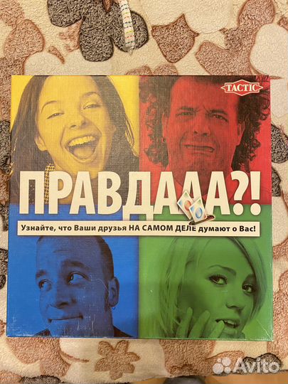Правда игра настольная