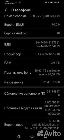 HONOR 10 Lite, 4/64 ГБ