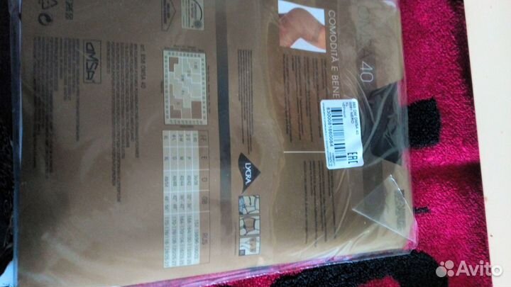 Колготки женские новые xl