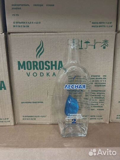 Бутылка стеклянная/комплекты