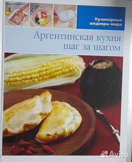 Книги для подарка