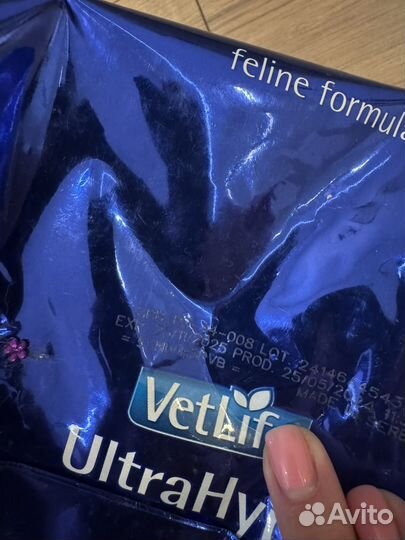 Корм для кошек farmina ultra hypo