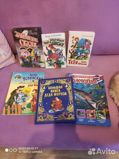 Детские книги
