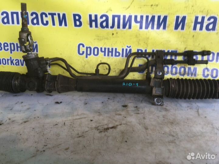 Рейка рулевая Kia Rio