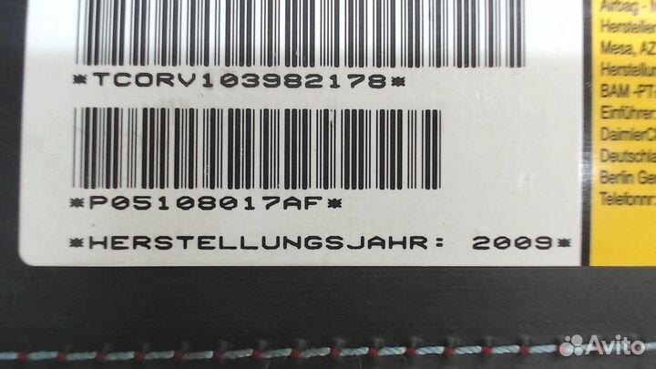 Подушка безопасности боковая Dodge Challenger 2008